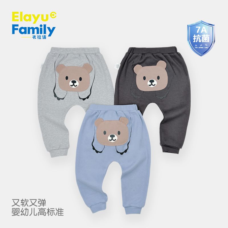 【能温棉】衣拉语婴儿裤子春秋款宝宝大PP裤休闲裤纯棉百搭束脚长裤