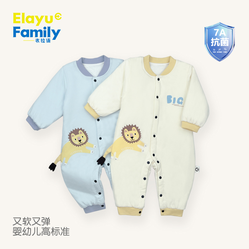 【抗菌锁温】衣拉语婴儿夹棉连体衣男童宝宝冬装哈衣新款爬服全棉厚