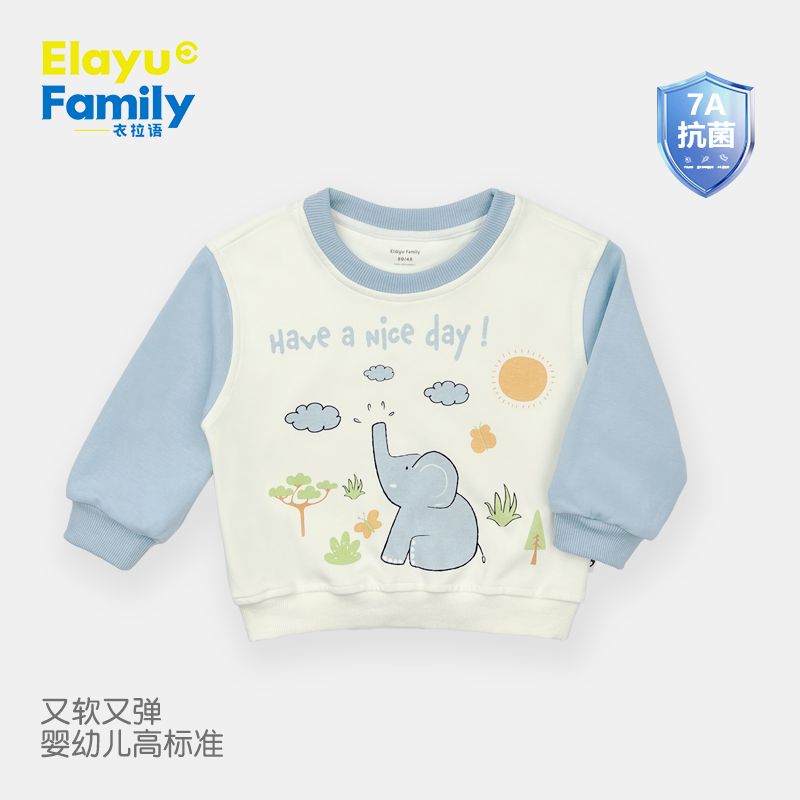 【云朵棉】衣拉语儿童卫衣套头衫秋季宝宝衣服童装秋款男童上衣秋装
