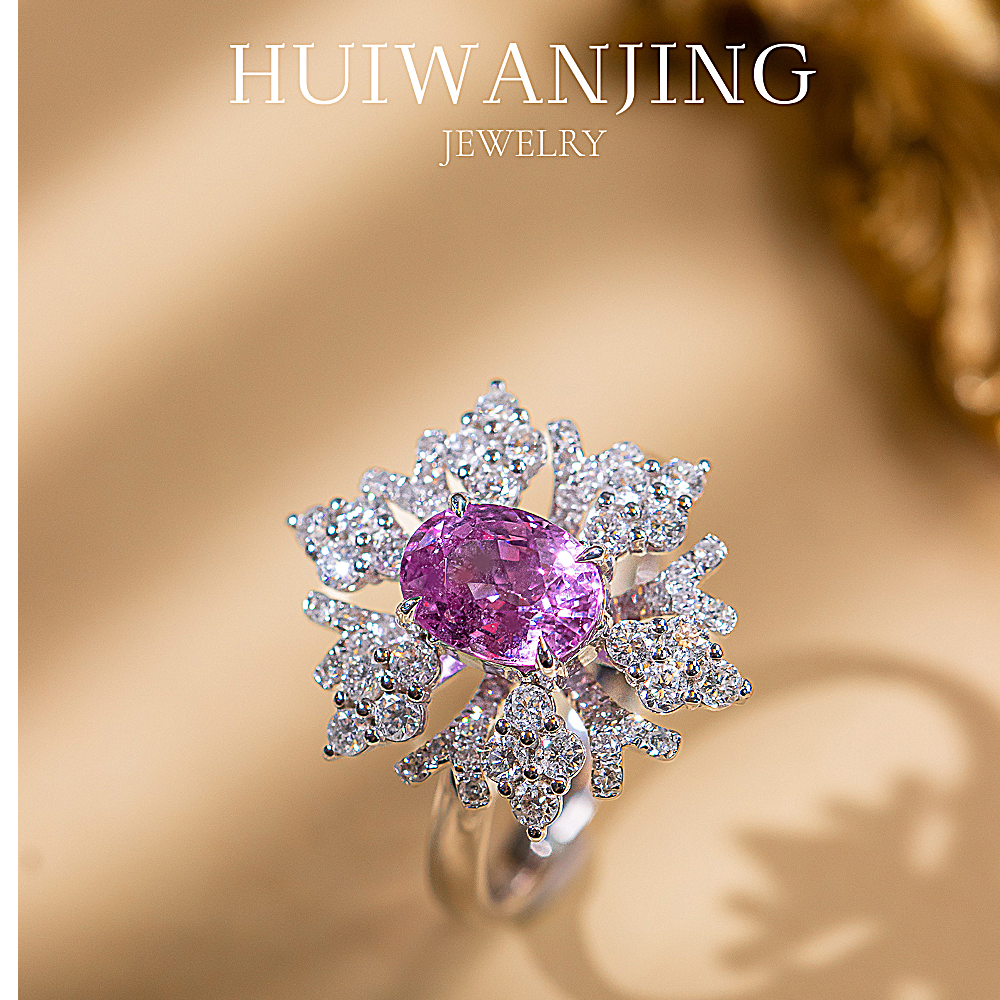 18K金镶嵌彩色蓝宝石帕帕拉恰雪花款戒指吉尔德证书-WJ