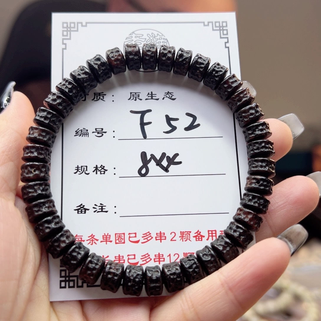 星月菩提手串别****•52 星月菩提