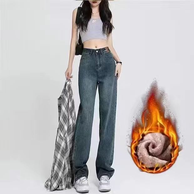 休闲加绒加厚牛仔裤女宽松阔腿做旧显瘦百搭直筒垂感拖地长裤子潮