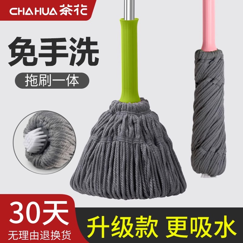 茶花拖把自拧水旋转水墩布家用墩布免手洗挤水干吸水懒人拖一拖净
