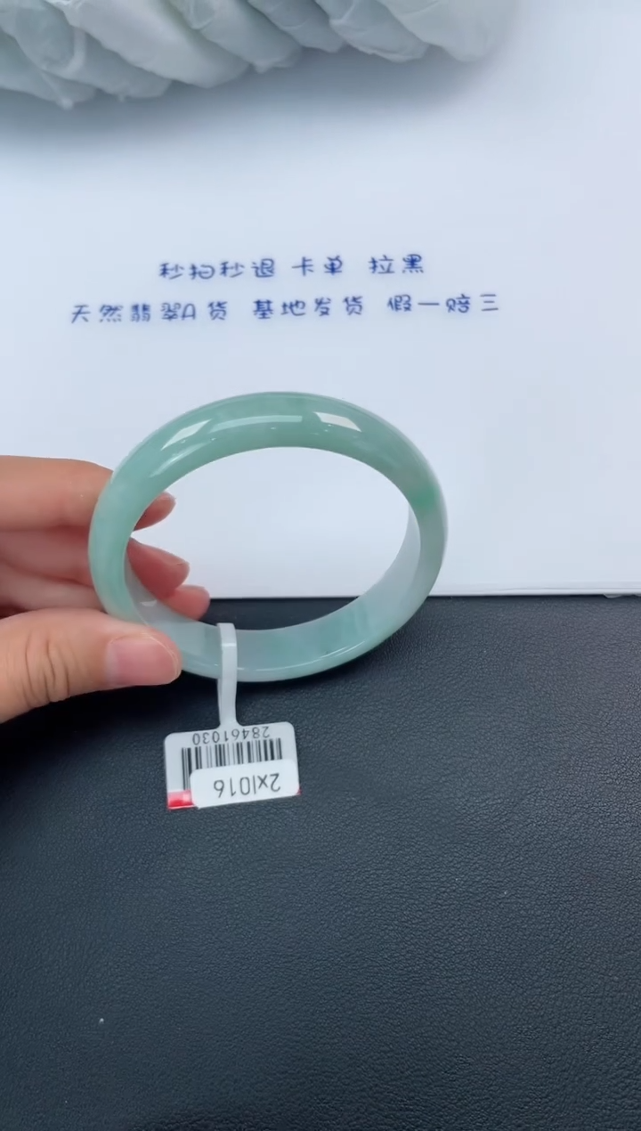 【闪购商品】翡翠手镯未镶嵌基地发货K 56+ 5383