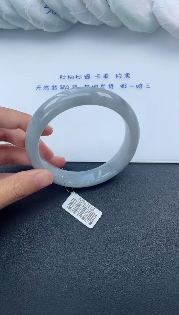 【闪购商品】翡翠手镯未镶嵌基地发货K5178 63+
