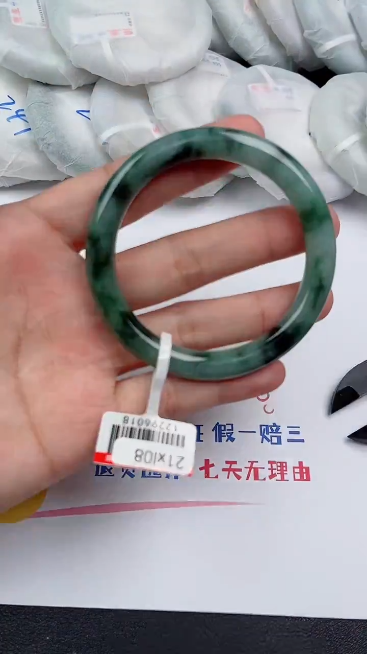 【闪购商品】翡翠手镯未镶嵌基地发货H2889 54+