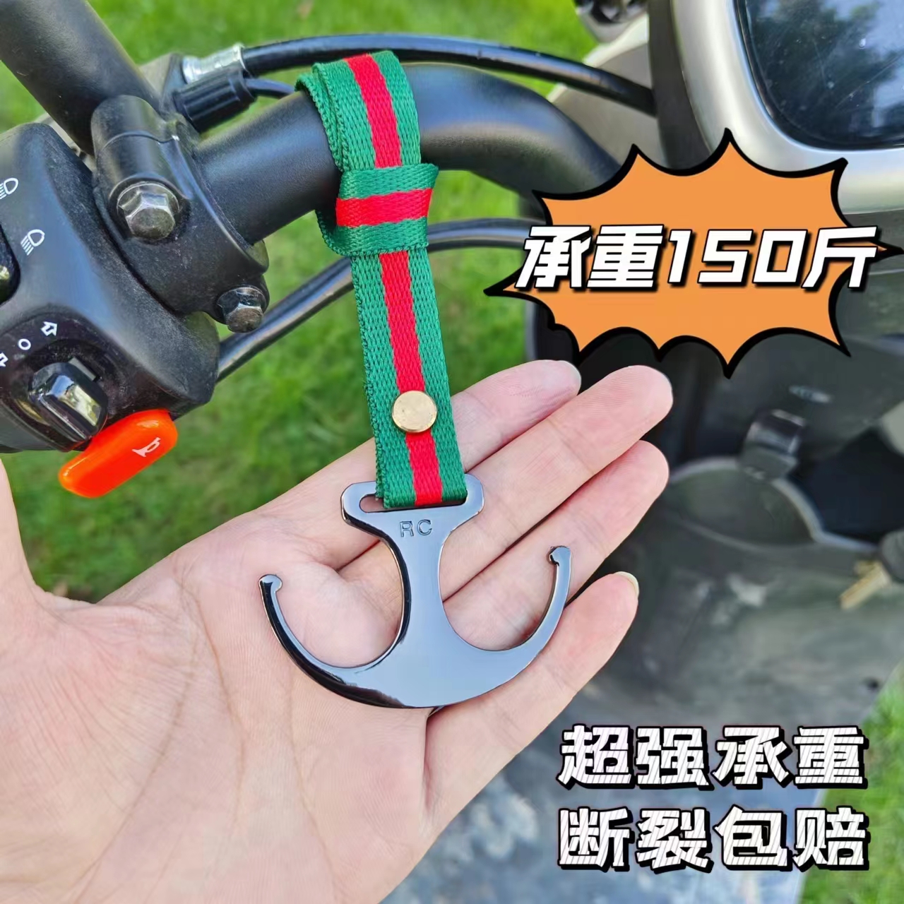 电动车摩托车免安装买菜挂钩外卖挂餐神器自行车骑行前置通用挂钩