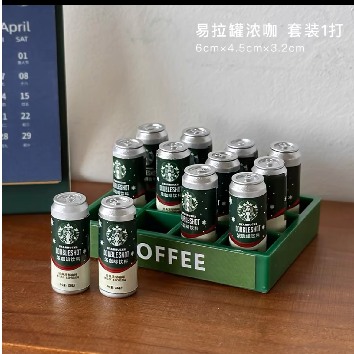 可乐饮料咖啡食玩办公室桌面小摆件精致好玩送礼小孩乐趣迷你食玩