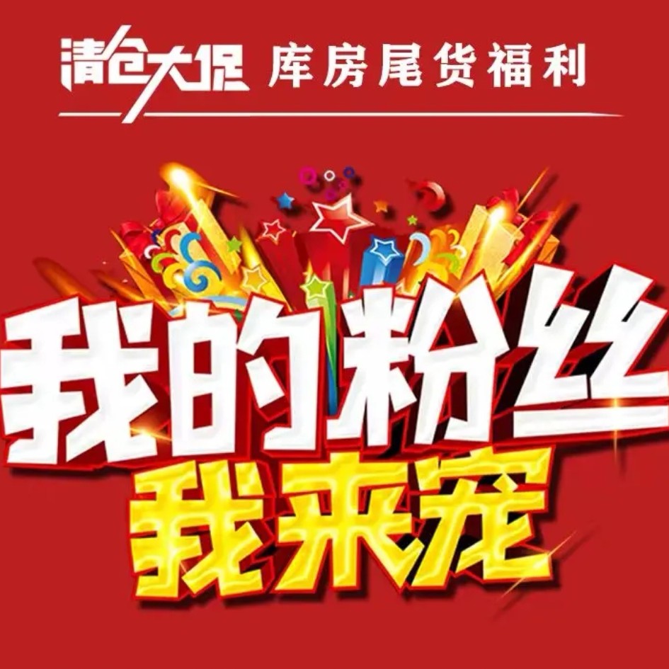 直播链接安徒生童话以展示为准对应米数下单备注编号或童话故事书