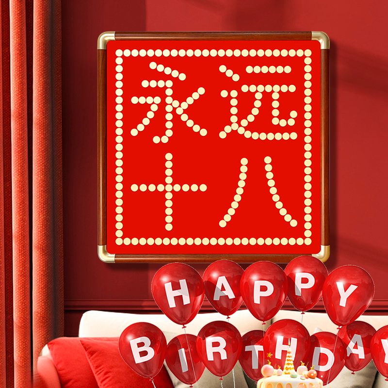 五毛钱硬币贴永远十八5角相框手工diy礼物送女神节母亲节日快乐