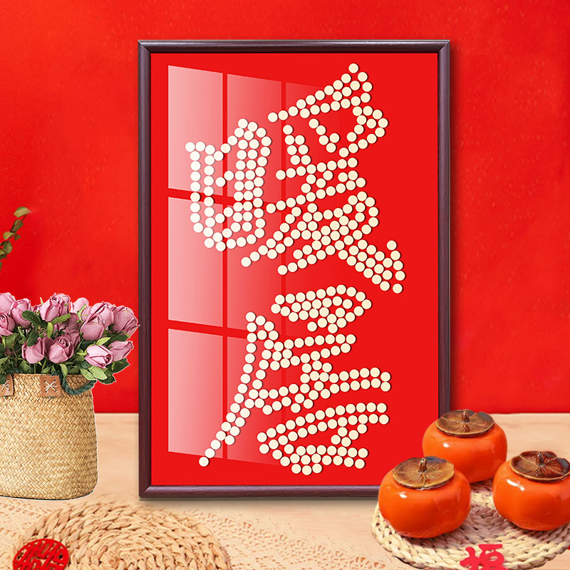 五毛钱硬币相框贴模版挂件5角手工diy新房子乔迁搬家礼物送朋友人