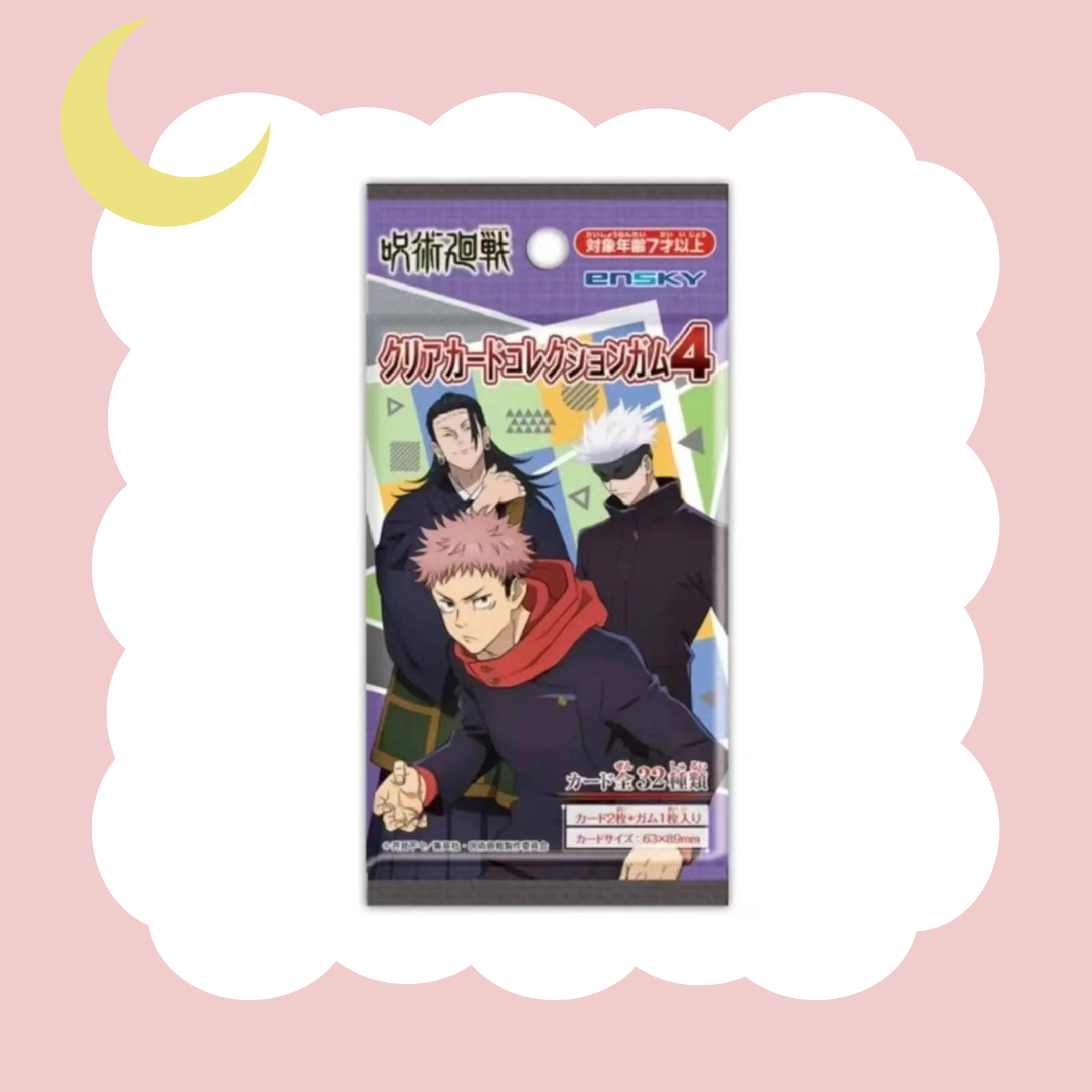 咒术回战 透卡 卡牌