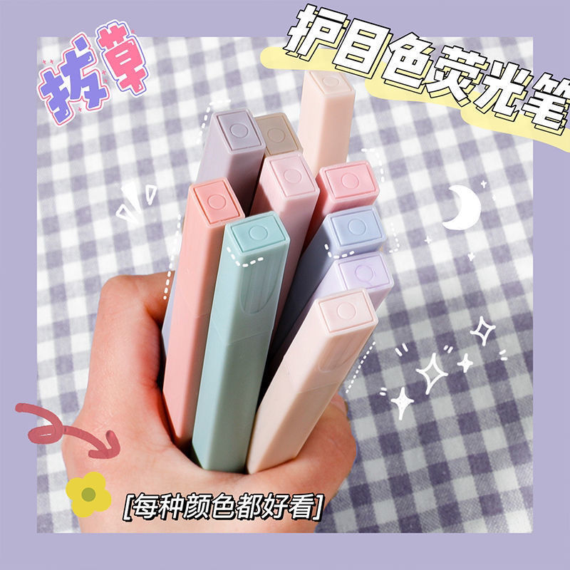 荧光笔方杆轻言甜系荧光标记笔学生用记号笔彩色划重