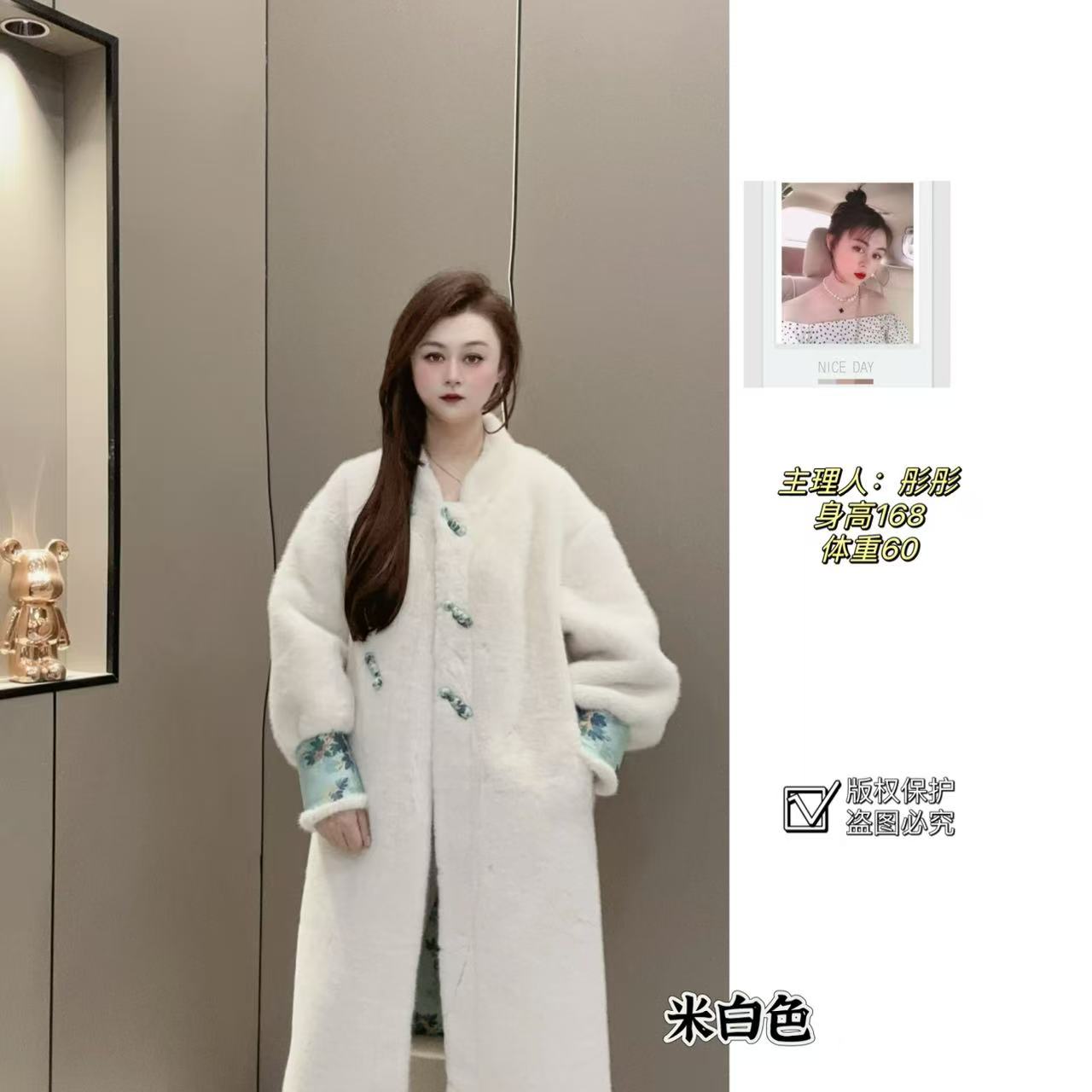 优雅新中式长款毛毛外套冬季保暖