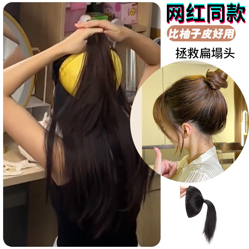 假发丸子发包女进阶版柚子皮懒人圆头神器增高颅顶神器蓬松盘发圈