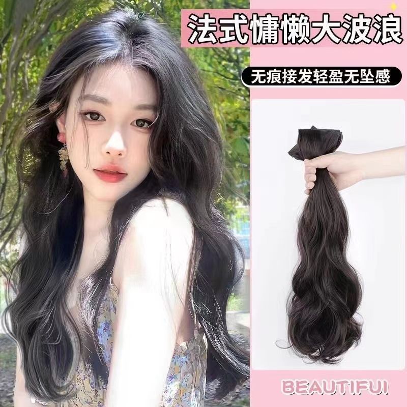 仿真发长发三片式大波浪韩系法式慵懒风卷发接发片轻薄夏款