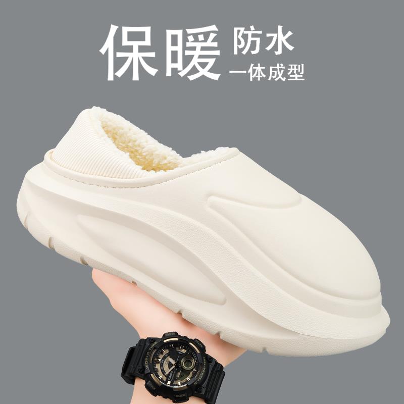棉拖鞋男款冬季加绒加厚保暖包跟棉鞋外穿踩屎感厚底防水防滑拖鞋