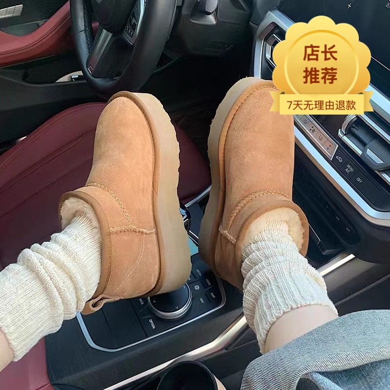 桑坡秋冬UG周冬雨宋妍霏男女同款底羊皮毛一体雪地棉靴内增高短靴