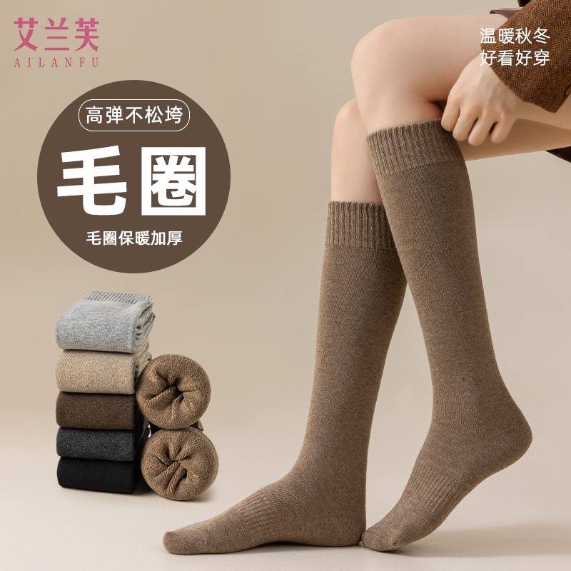小腿袜子高筒女秋冬款加绒加厚保暖长袜2024冬天新款毛巾中长筒