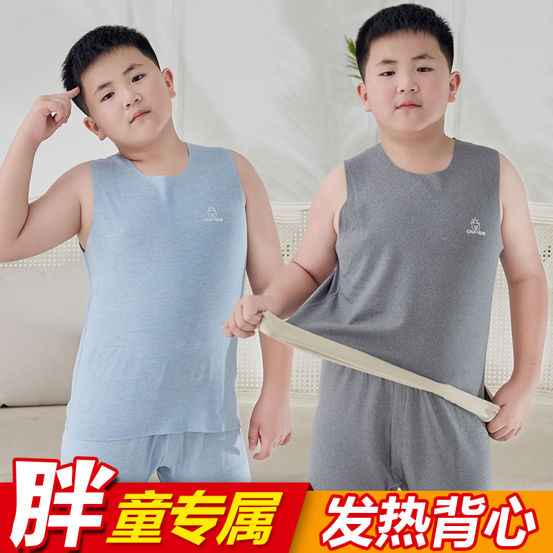 秋冬胖男童双面磨绒发热背心中大童男孩加肥加大无痕保暖内衣童装