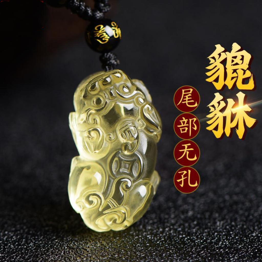天然巴西黄水晶貔貅吊坠男女士情侣水晶饰品挂件钥匙扣 节日礼物
