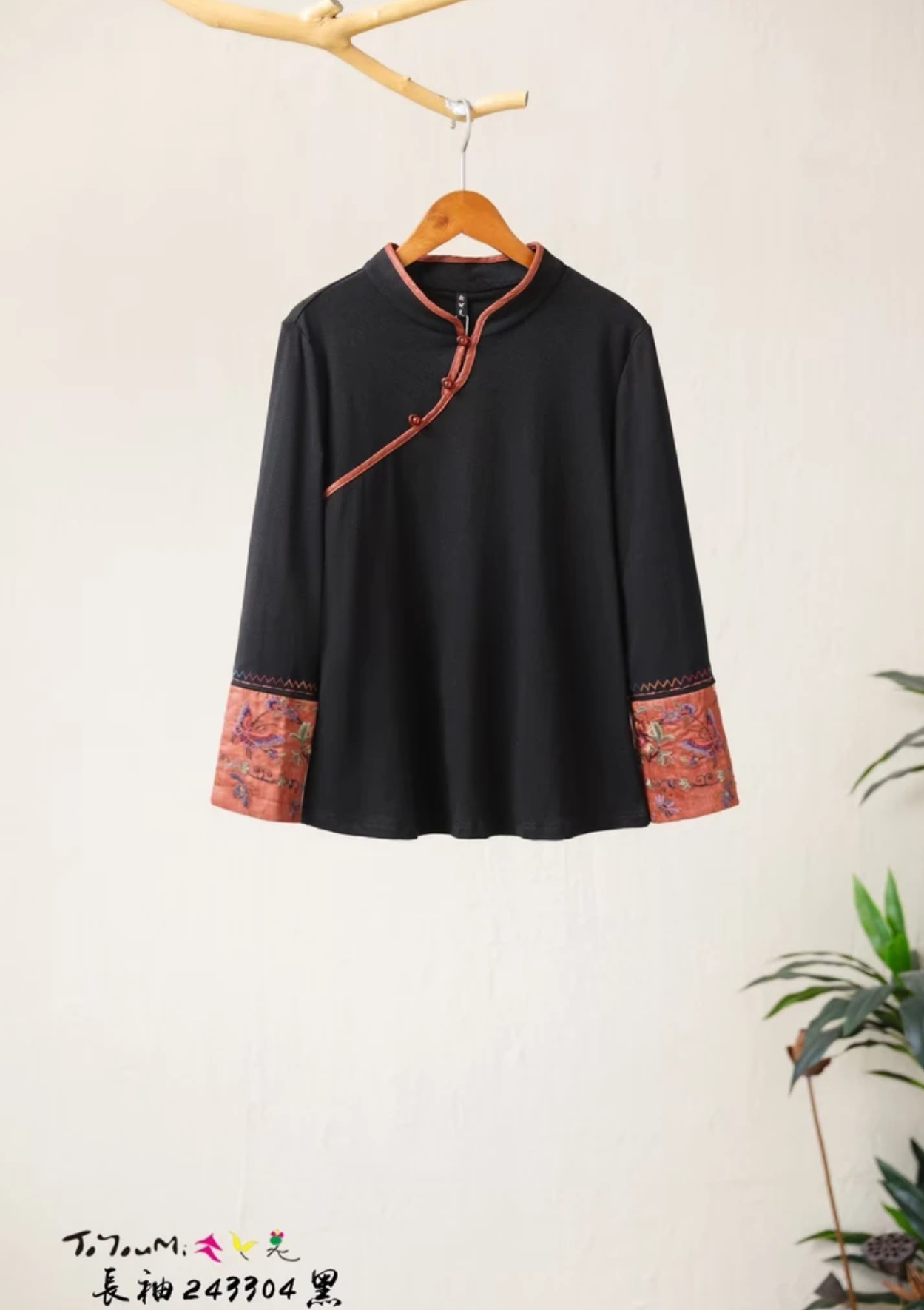 民族风刺绣打底衫