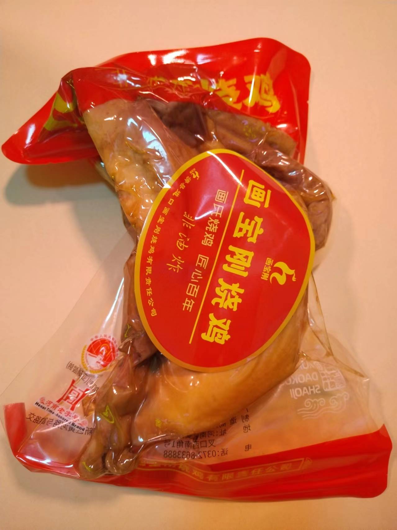 河南道口画宝刚保鲜装烧鸡保质期20天开袋即食顺丰京东包邮