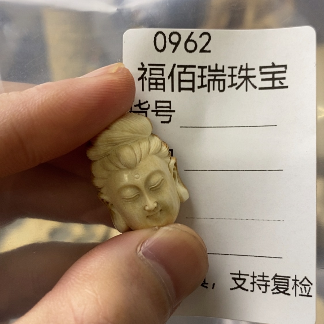 【闪购商品】天然保真猛犸牙根雕