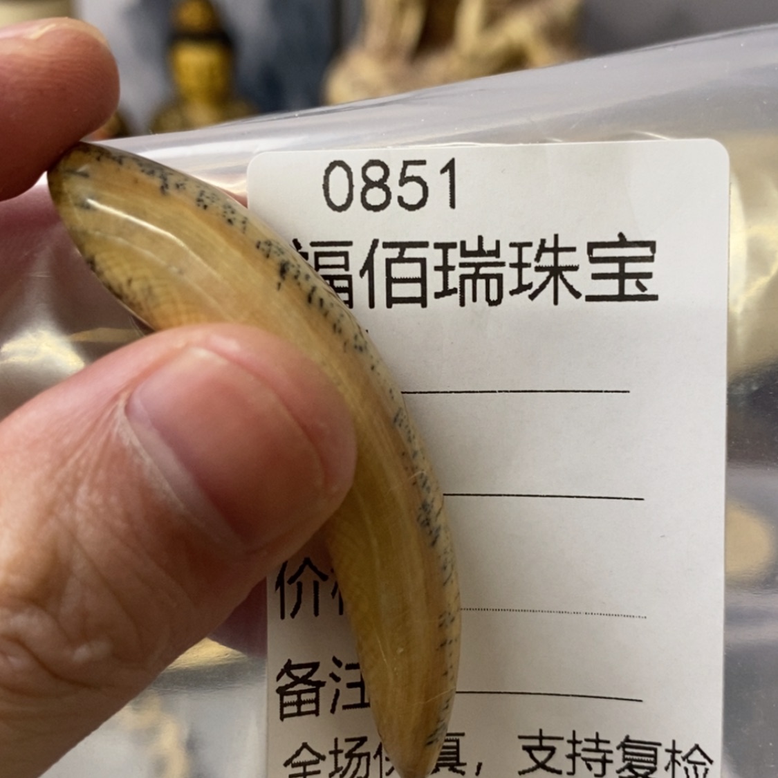【闪购商品】天然保真猛犸牙根雕
