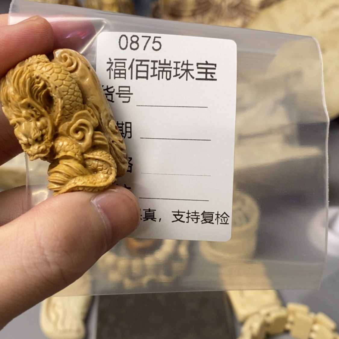 【闪购商品】天然保真猛犸牙根雕