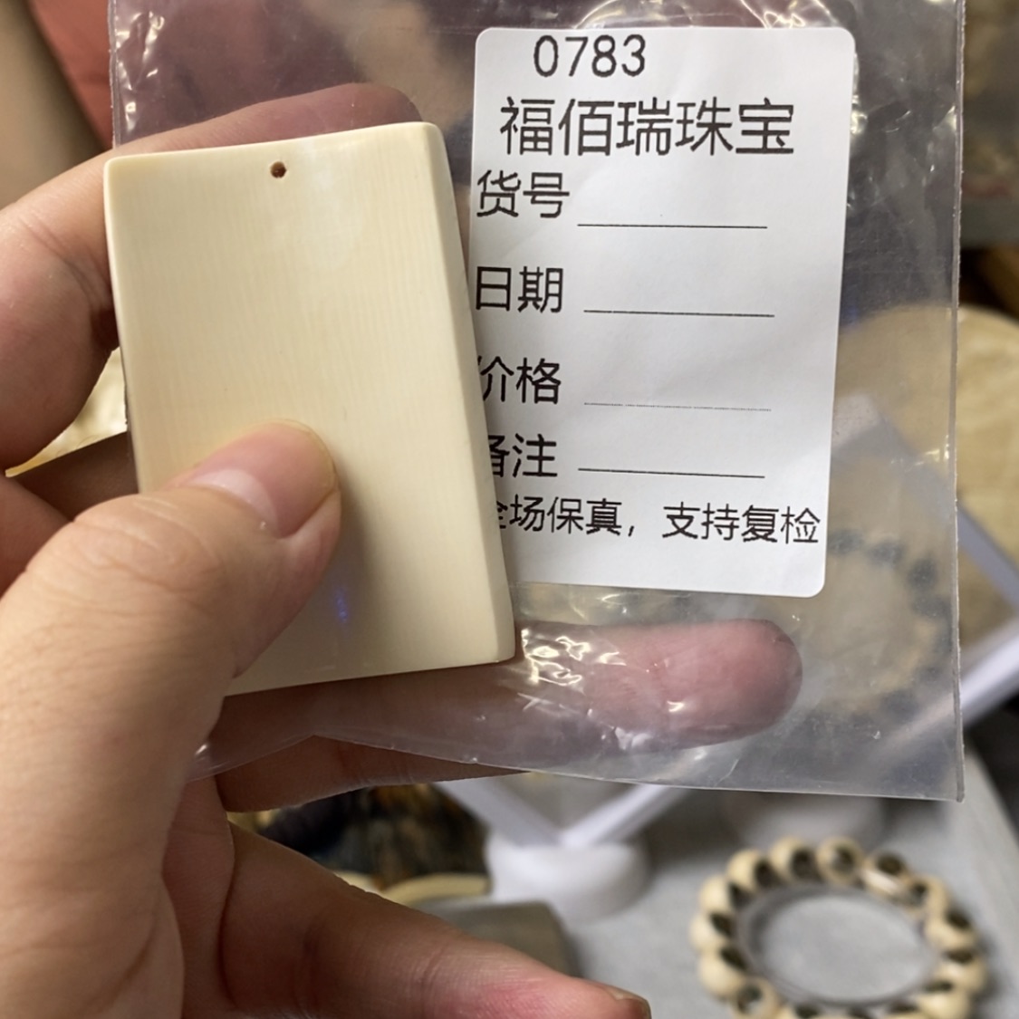 【闪购商品】猛犸牙根雕