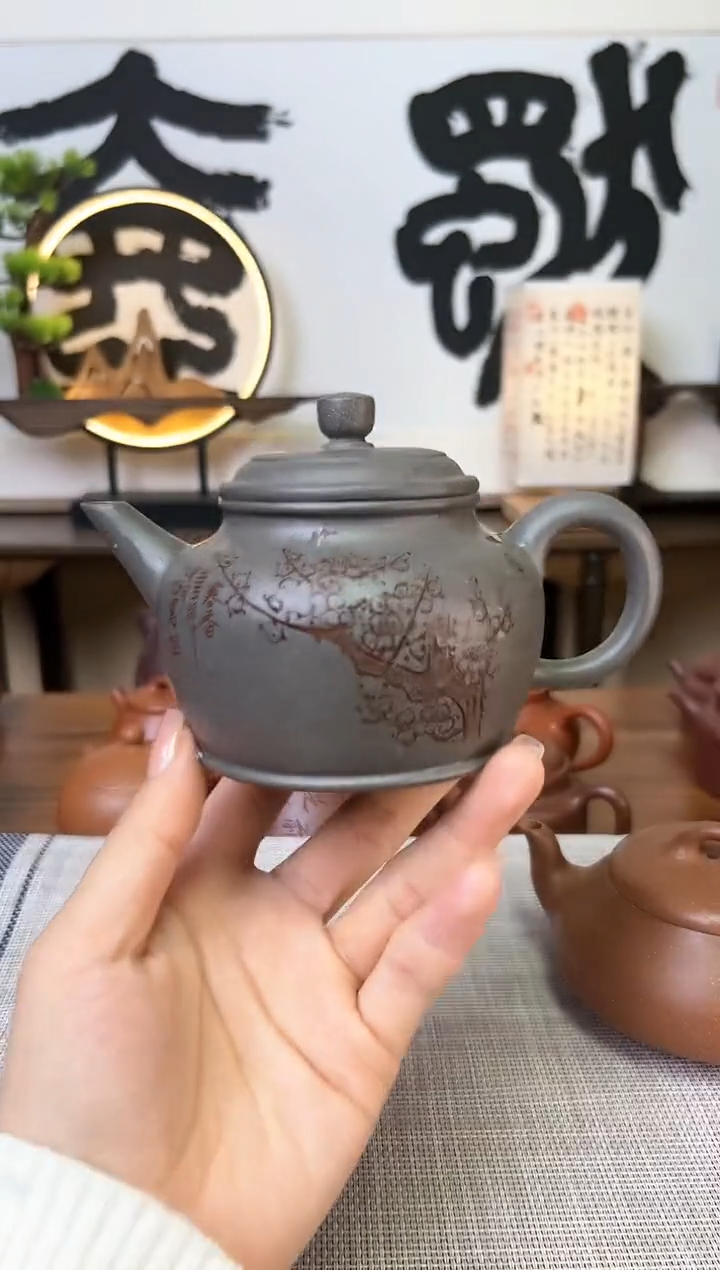 【闪购商品】段泥茶壶青灰段剑流德钟壶梅刻240CC