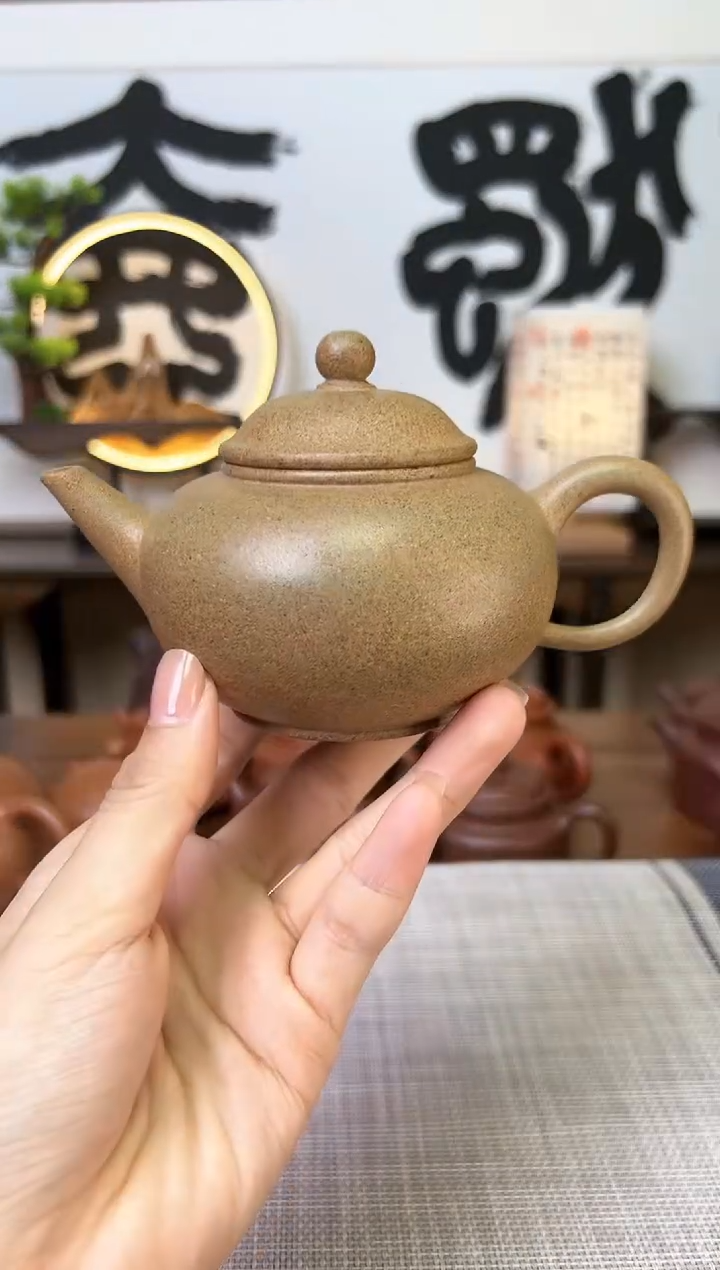 【闪购商品】段泥茶壶七彩段水平壶210CC
