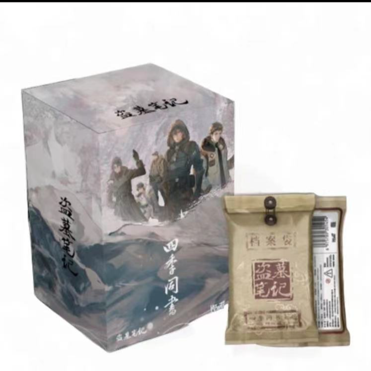 盗墓笔记卡牌盲盒