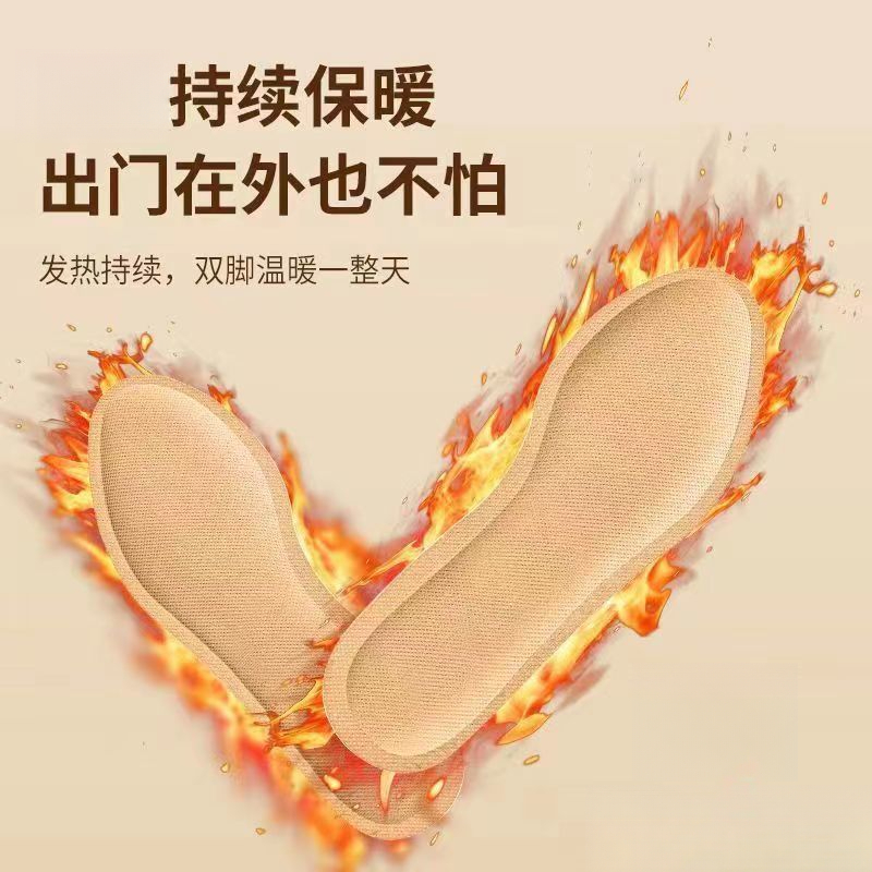 Z新款脚底加热垫12小时可行走鞋垫男女冬季艾草保暖脚足贴垫脚批