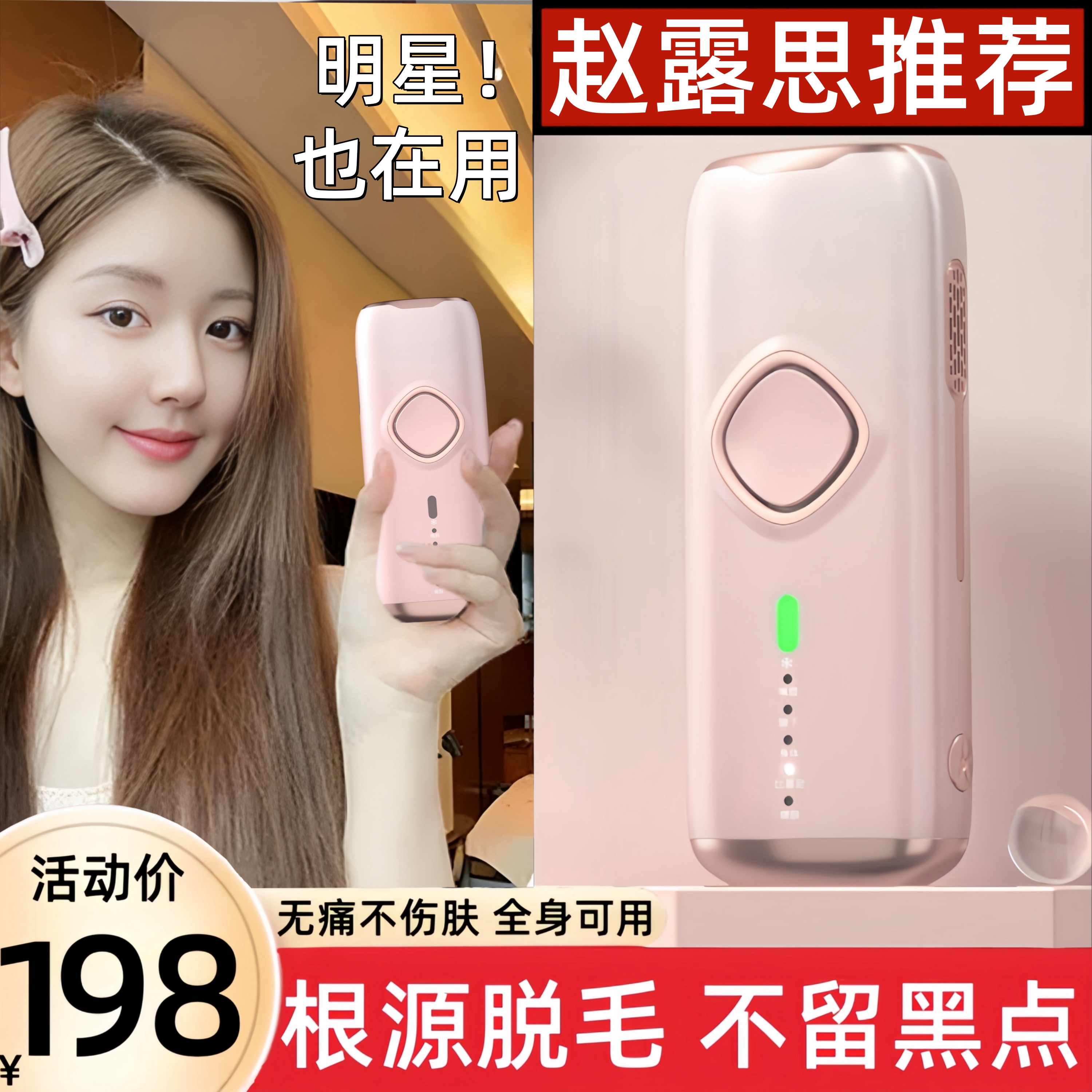 冰点脱毛仪家用美容院专用激光私处剃毛刀男女士去阴毛腋下仪器蓝