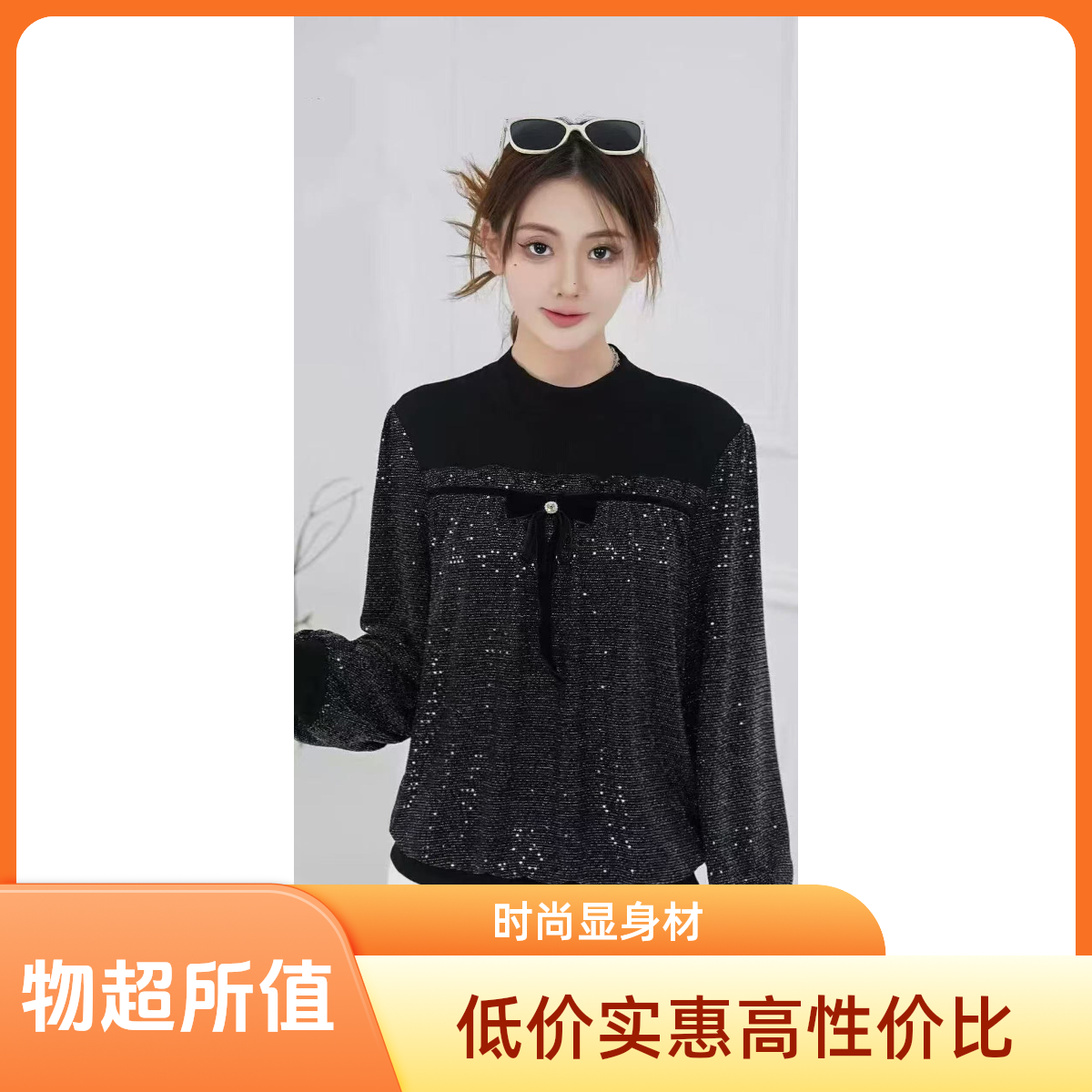 春游出游打底衫重工显身材百搭设计师气质套头针织蕾丝网红轻奢