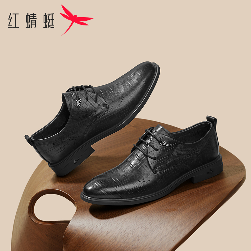【爆款升级】红蜻蜓德比真皮皮鞋2025休闲男士商务真牛皮软底正装鞋
