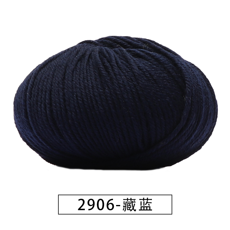 10/18九色鸟毛线大号高端 Z