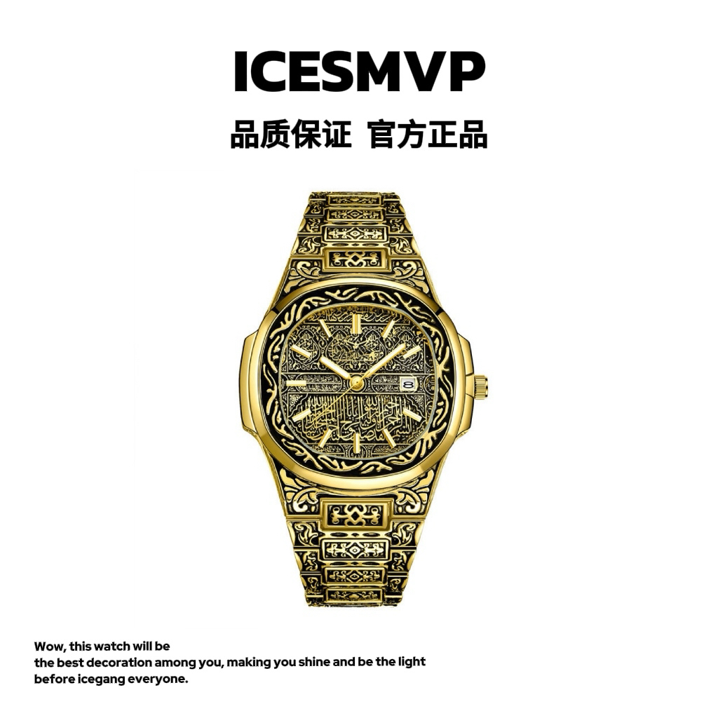 ICESMVP图腾系列金色浮雕鹦鹉螺腕表百搭轻奢经典气质爆款复古男