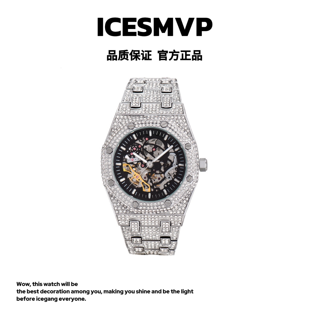 ICESMVP满镶嘻哈手表桑托斯机械满钻腕表男镶钻潮流时尚经典百搭