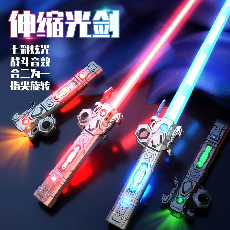 网红七彩伸缩激光剑正版星球大战发光玩具男孩生日礼物儿童玩具