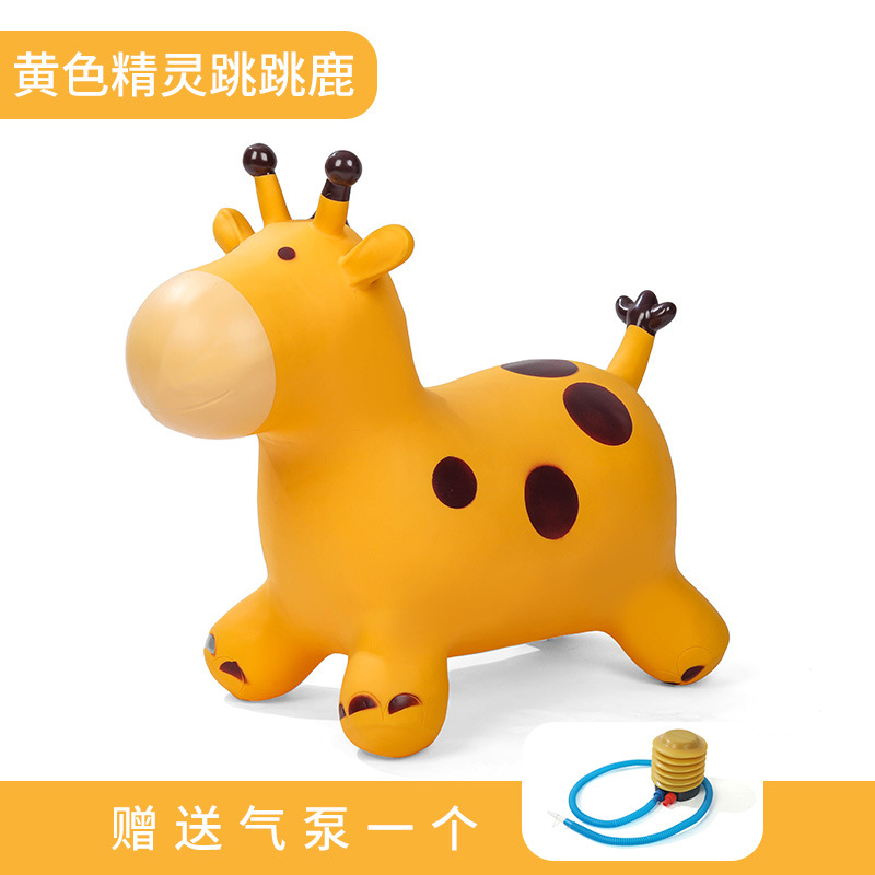 儿童摇马婴儿充气跳跳马加大加厚宝宝跳跳鹿跳跳马玩具幼儿园玩具