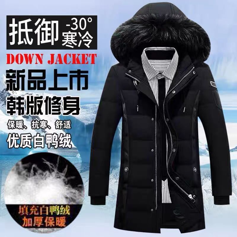 雪中飞羽绒服男士中长款2023年冬季新款加厚韩版潮流连帽白鸭绒男