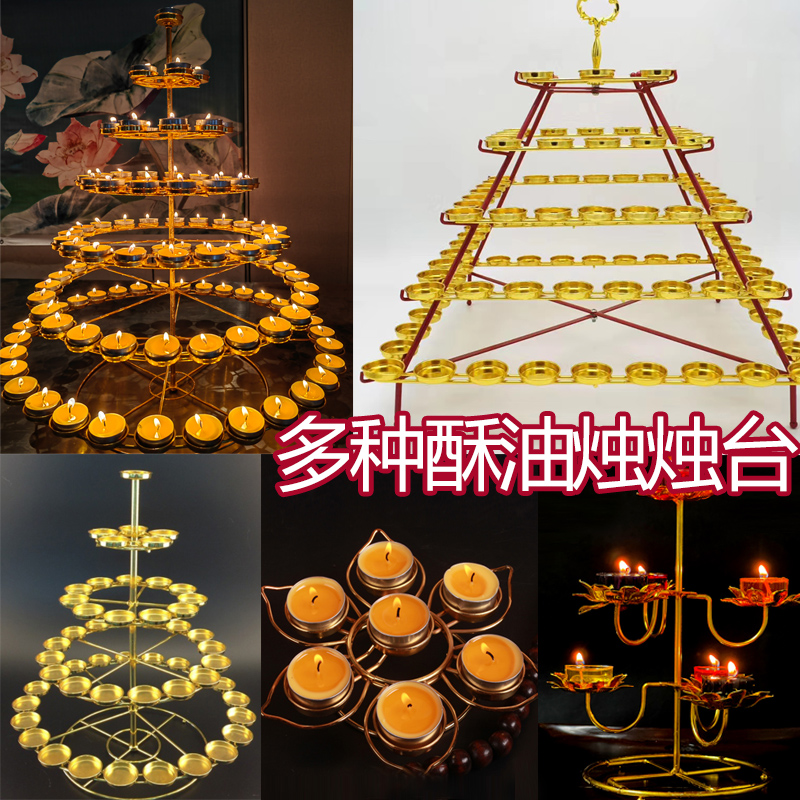 蜡烛台放108盏蜡烛放7盏酥油灯4小时灯座大象七星灯架各种款式