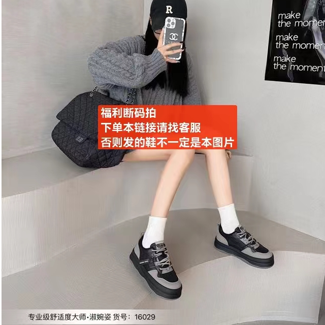 孤品福利按编号拍，完美主义勿拍，NO调NO换，休闲鞋