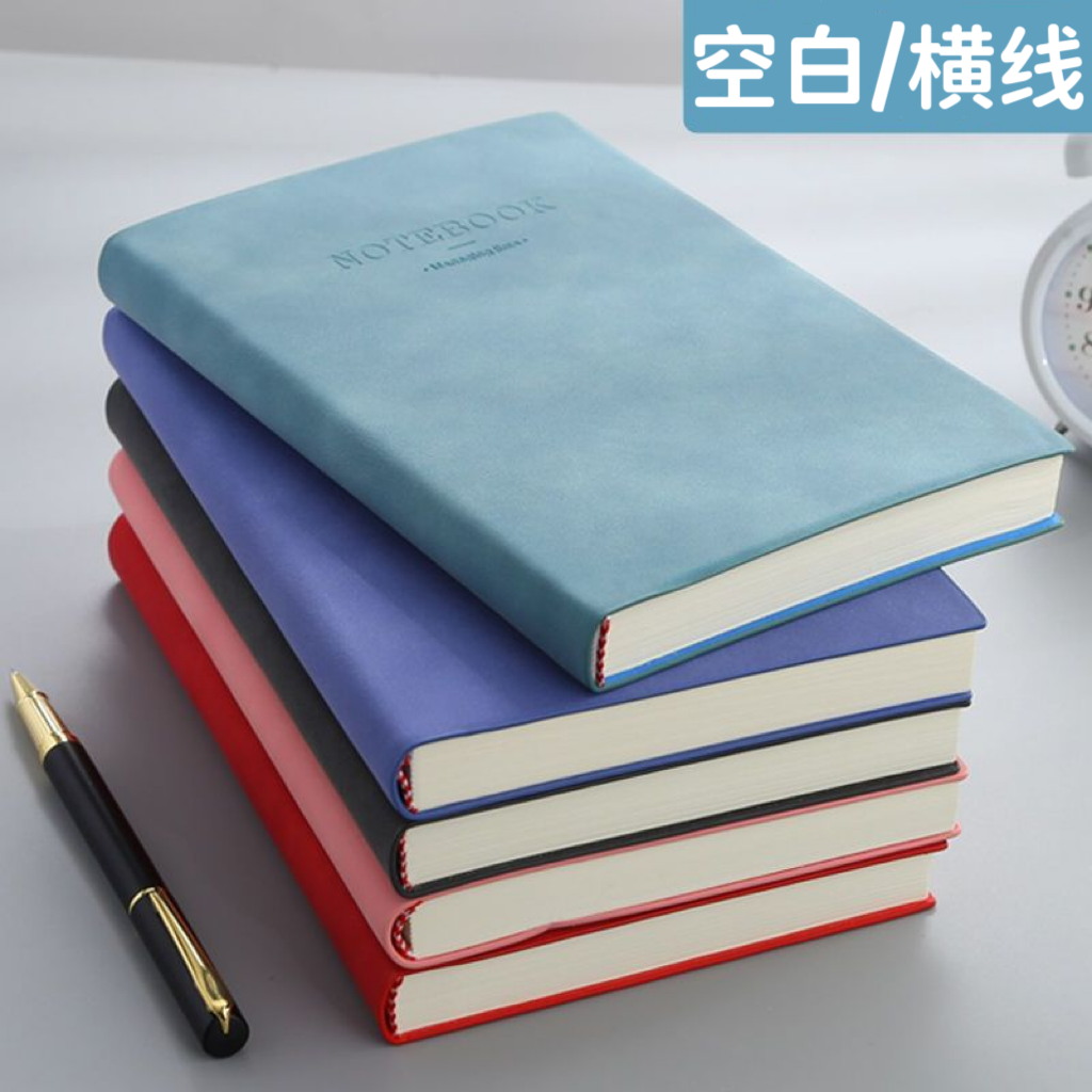 软皮羊巴笔记本子加厚a4空白本内页b5大学生大号a5简约商务记事本