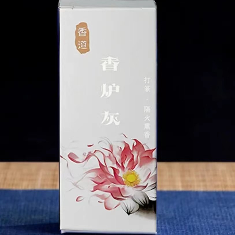 香道用香篆用草木灰60克装中式打香篆铺底灰家用入门白香灰压香灰