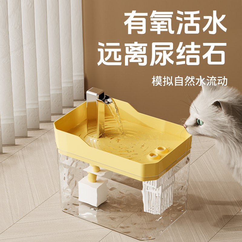 自动循环猫咪饮水机智能流动饮水器小猫喝水器狗狗水碗宠物喝水盆