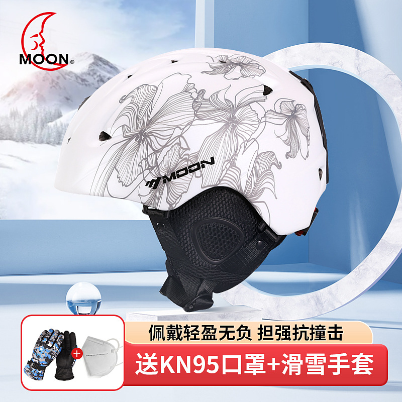 促销MOON滑雪头盔秋冬男女款单板双板滑雪装备运动户外一体成型帽